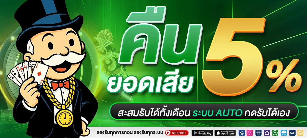 PENNY168 สล็อตเว็บตรง คืนยอดเสีย