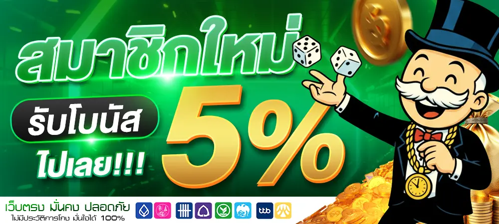 PENNY168 สล็อตเว็บตรง ค่ายใหญ่ แตกง่าย API แท้ จ่ายจริง