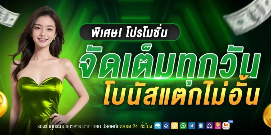 PENNY168 เว็บตรง รวมสล็อตค่ายดัง เล่นง่าย ได้เงินจริงทุกเกม